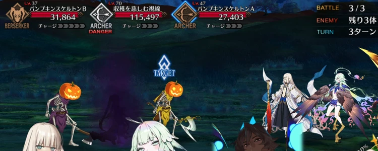 FGO_241