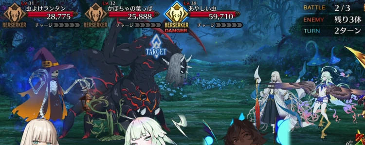 FGO_244