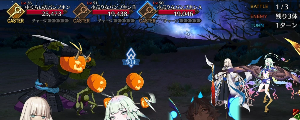 FGO_268