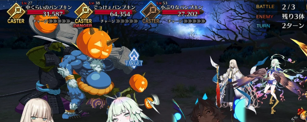 FGO_269