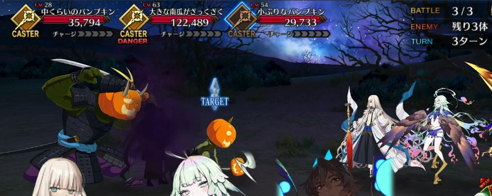 FGO_270