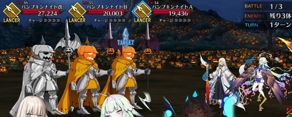 FGO_279