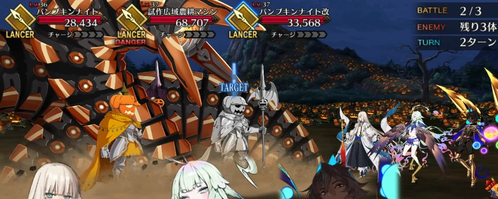 FGO_280
