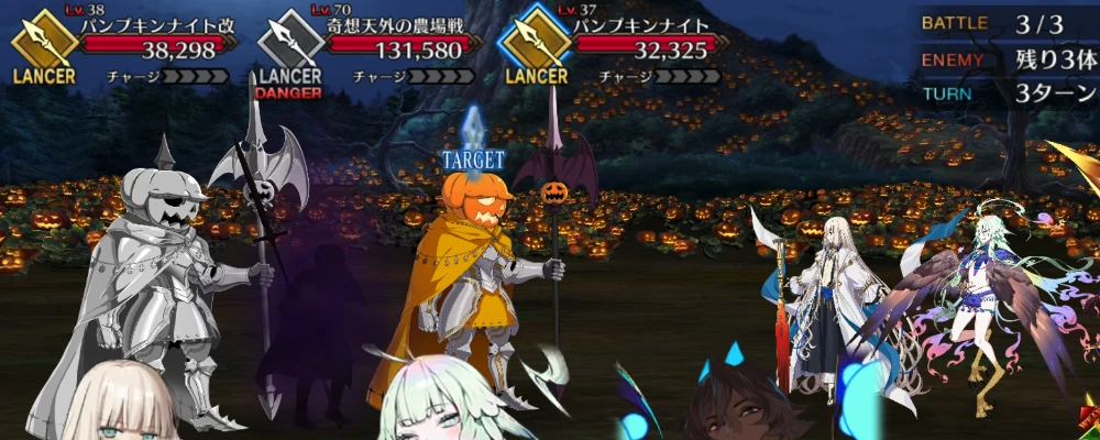 FGO_281