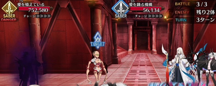FGO_3