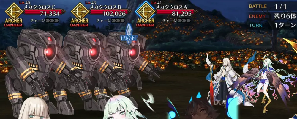 FGO_303