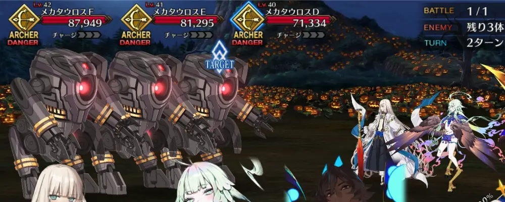FGO_304