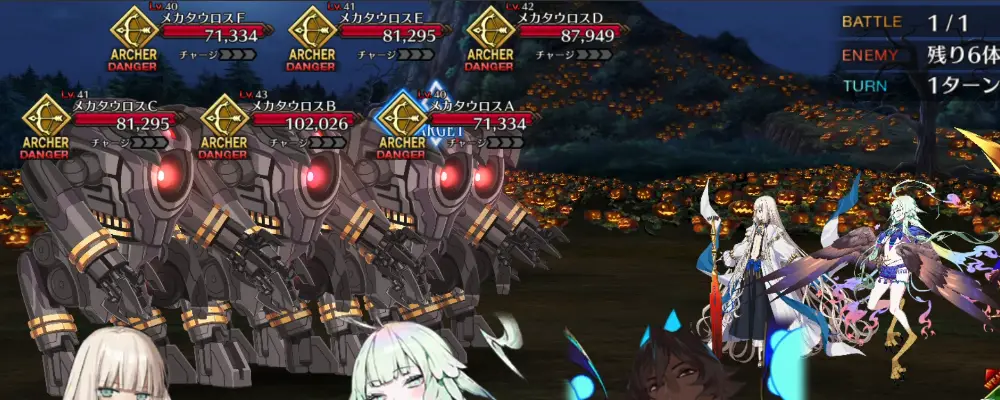 FGO_305