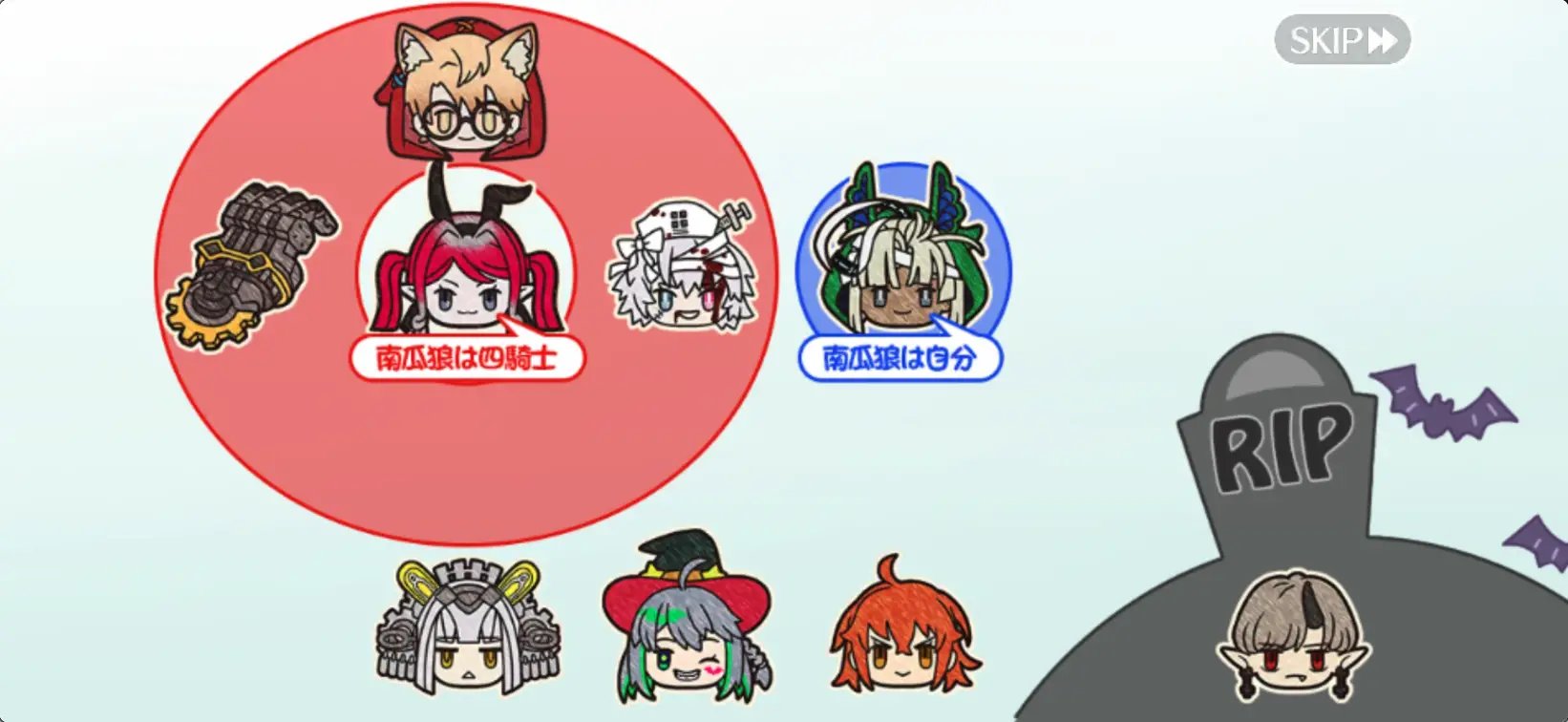 FGO_308