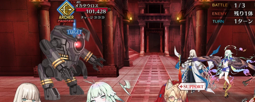 FGO_309
