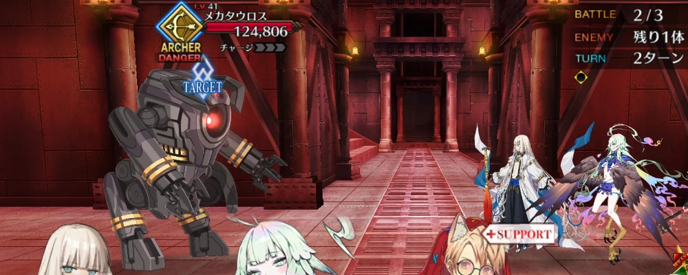 FGO_310
