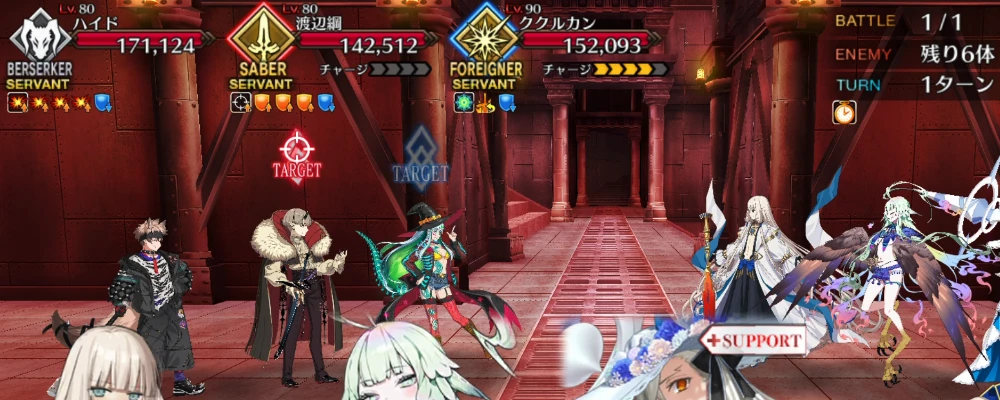 FGO_312