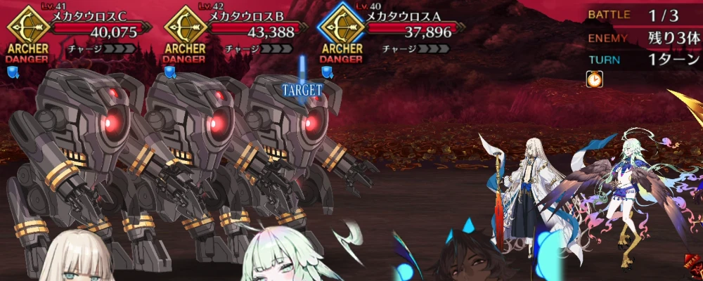 FGO_314
