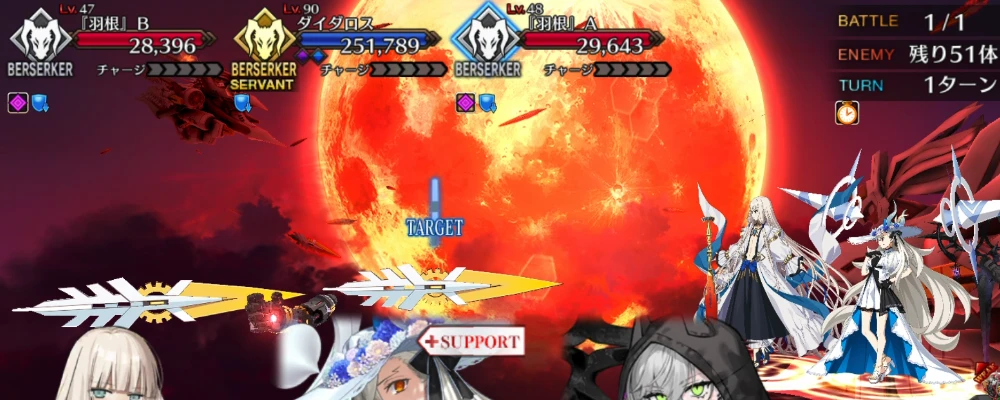 FGO_318