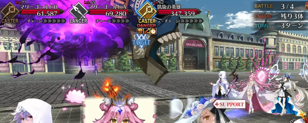 FGO_328