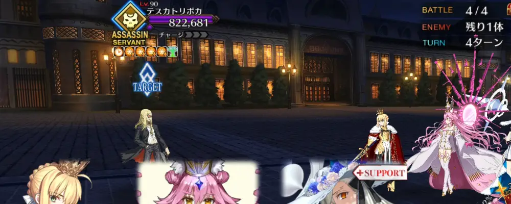 FGO_329
