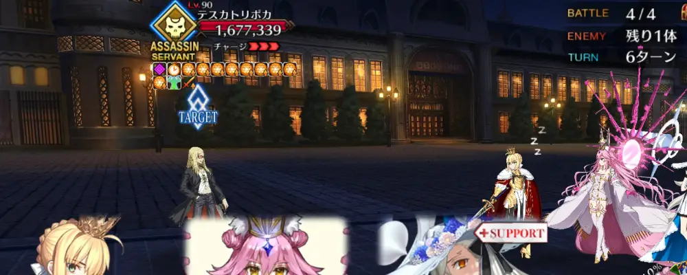 FGO_331