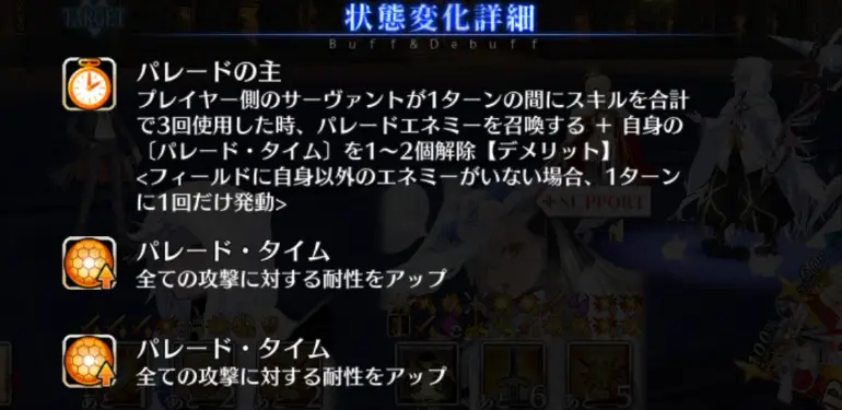 FGO_332