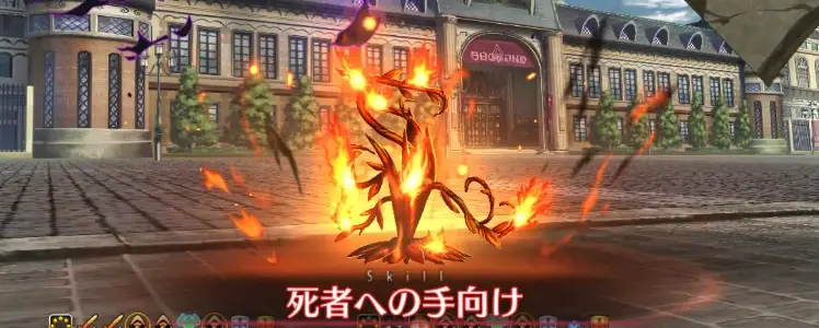 FGO_338
