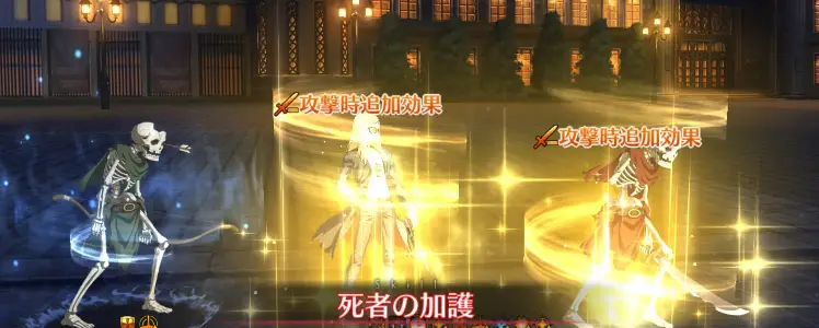 FGO_339