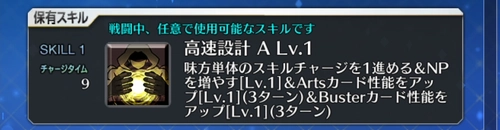 FGO_343