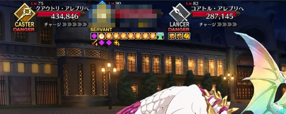 FGO_344