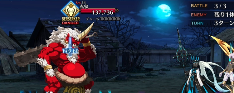 FGO_4