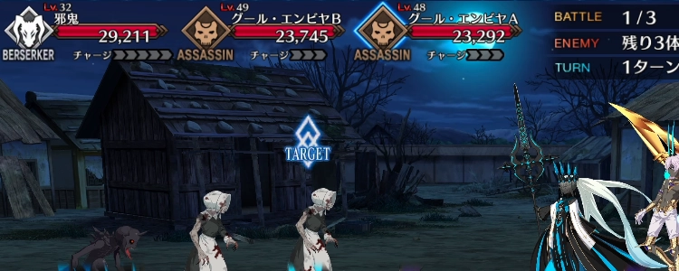 FGO_5