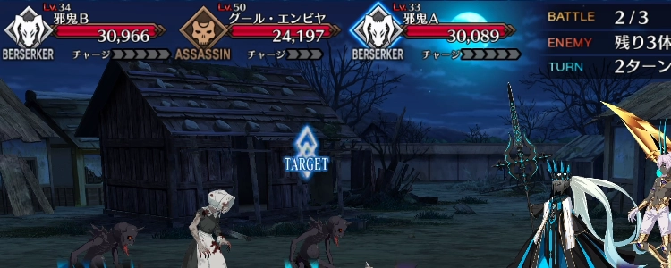 FGO_6