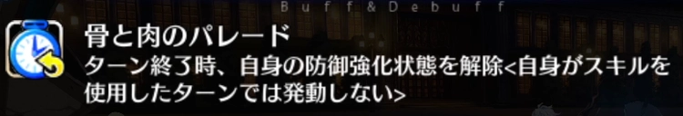 FGO_7