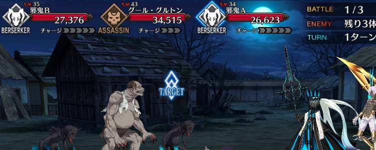 FGO_7