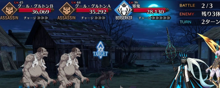 FGO_8