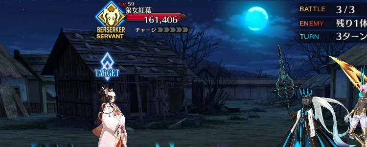 FGO_9