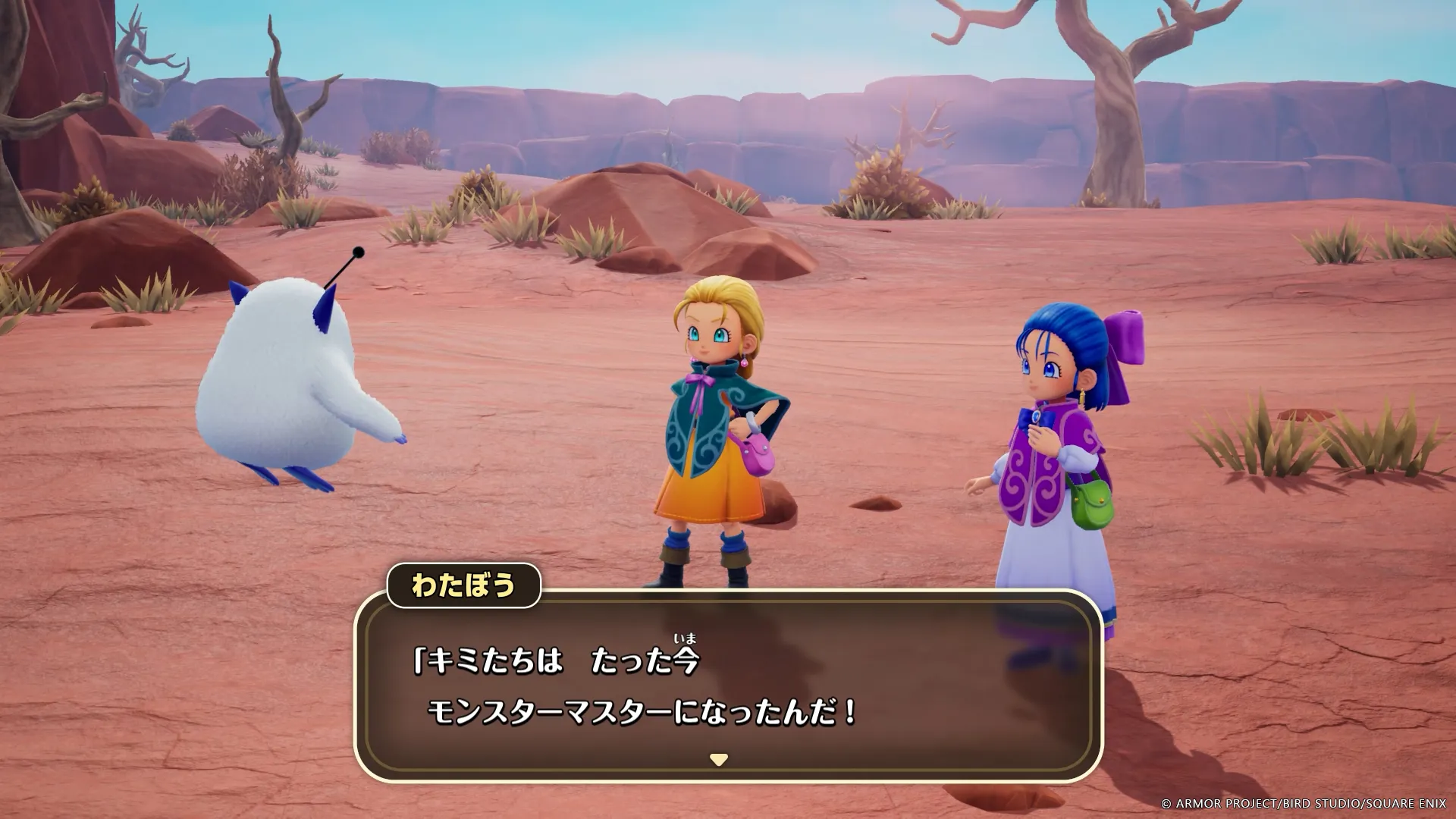 「ドラゴンクエスト」のモンスター育成型RPG最新作