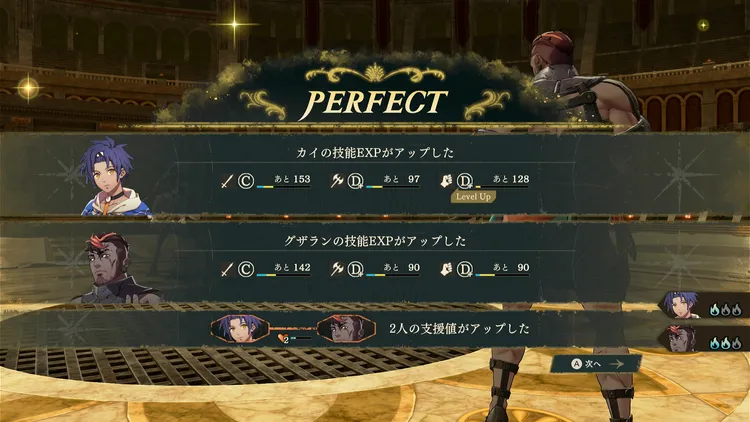 PERFECT