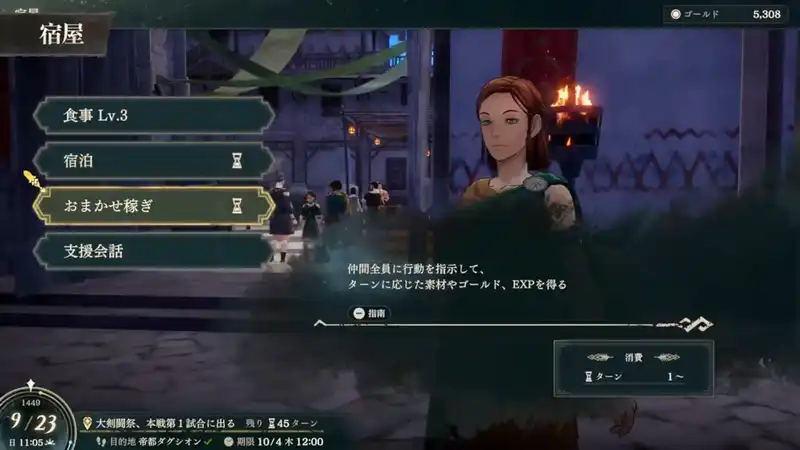 Screenshot 2026-09-04 17-47-59