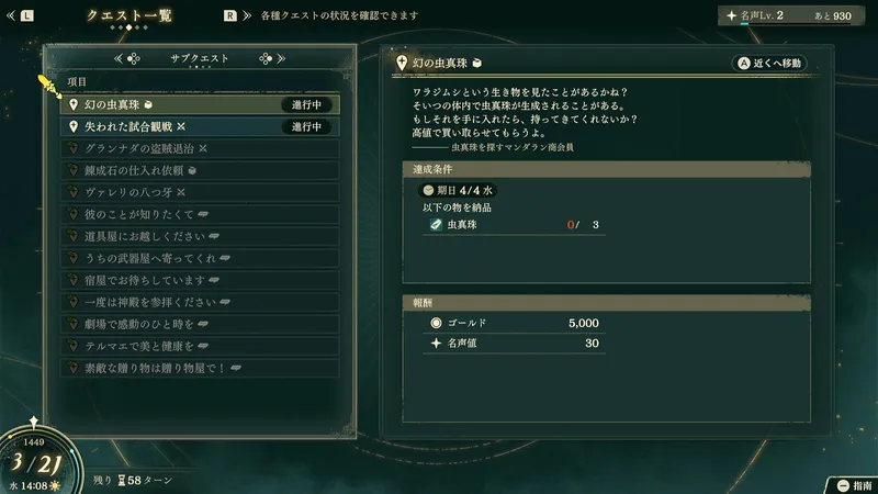 Screenshot 2026-09-21 10-49-28
