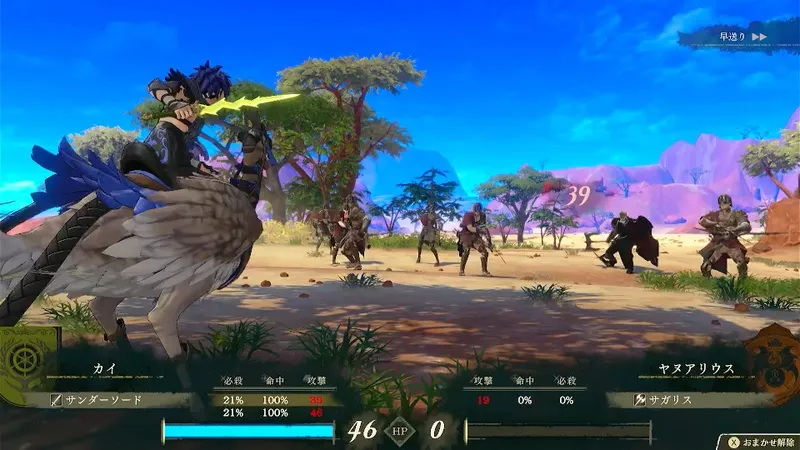 Screenshot 2026-09-21 14-32-08