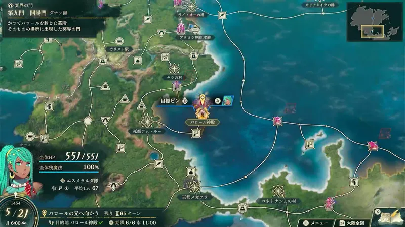 Screenshot 2026-09-21 16-09-00