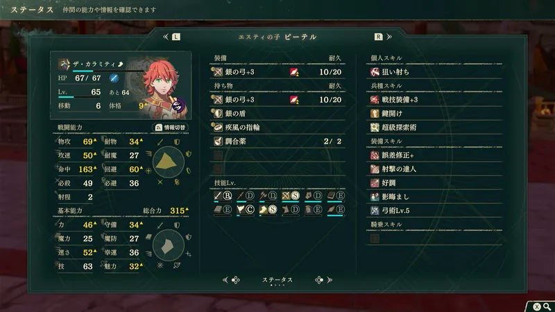 Screenshot 2026-09-25 15-37-21