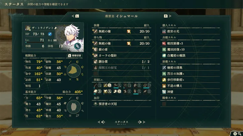 Screenshot 2026-09-25 18-13-45