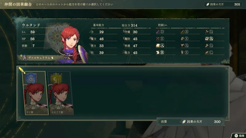 Screenshot 2026-09-25 18-14-04