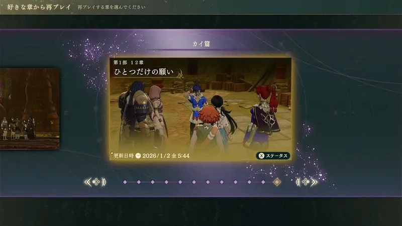 Screenshot 2026-09-25 18-42-22