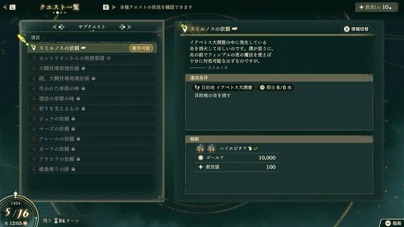 Screenshot 2026-09-25 19-16-42