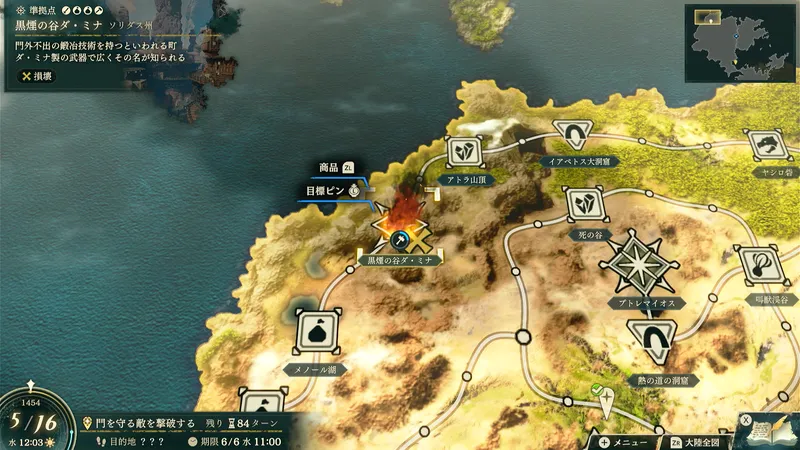 Screenshot 2026-09-25 19-16-53
