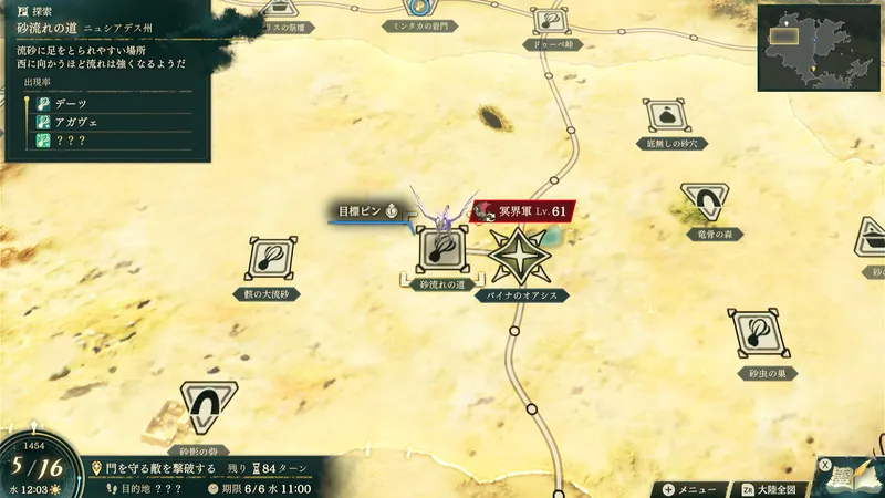 Screenshot 2026-09-25 19-17-03