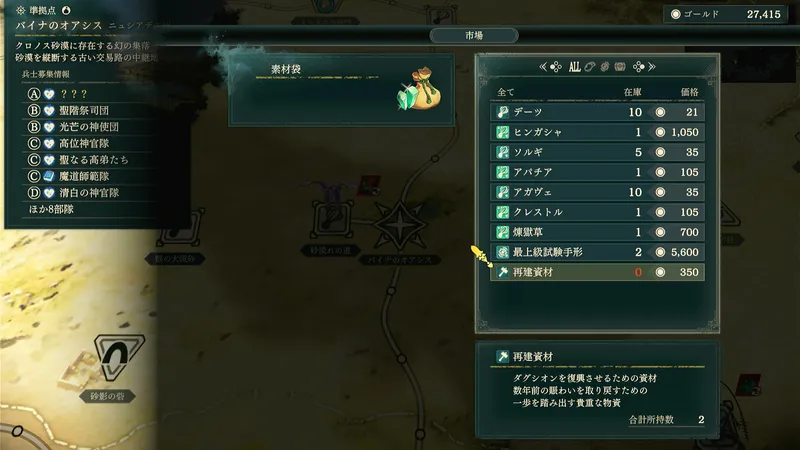 Screenshot 2026-09-25 19-43-15