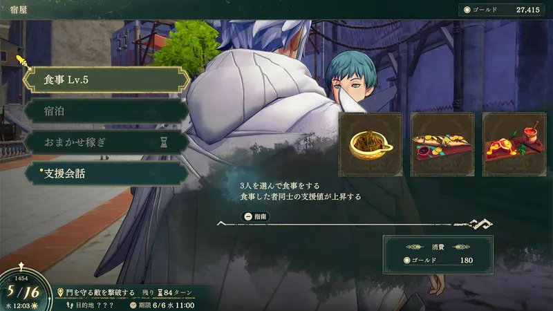Screenshot 2026-09-25 19-43-34