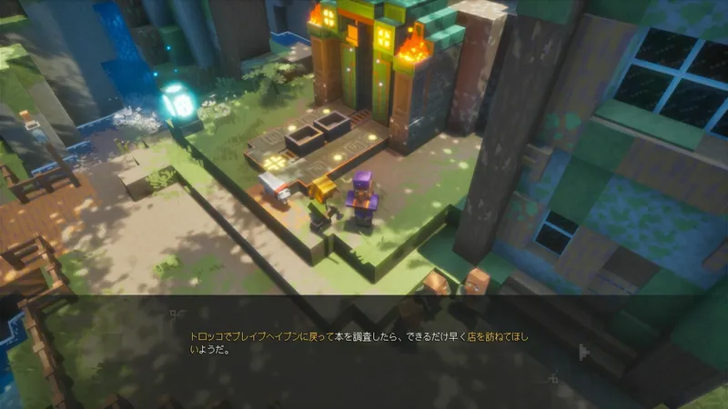 マイクラダンジョンズ2_エンチャントスミスとの特訓_バナー