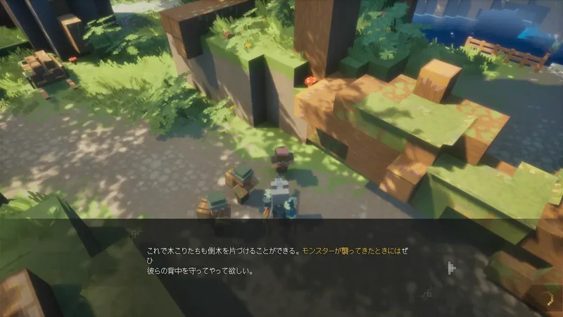 マイクラダンジョンズ2_失われた音符ブロック_バナー